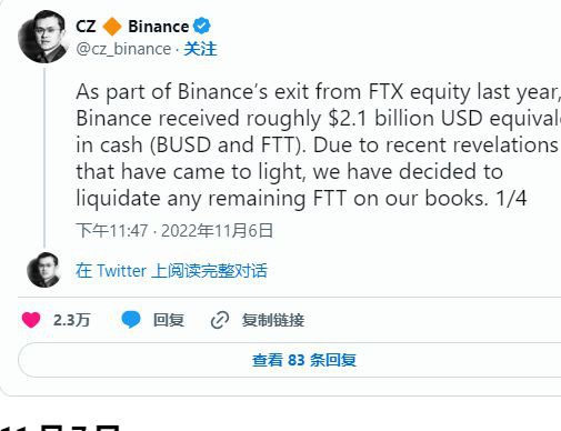 FTT崩溃事后分析——FTX如何被没有经验的孩子lead