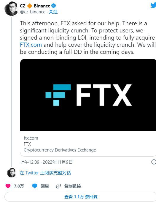 FTT崩溃事后分析——FTX如何被没有经验的孩子lead