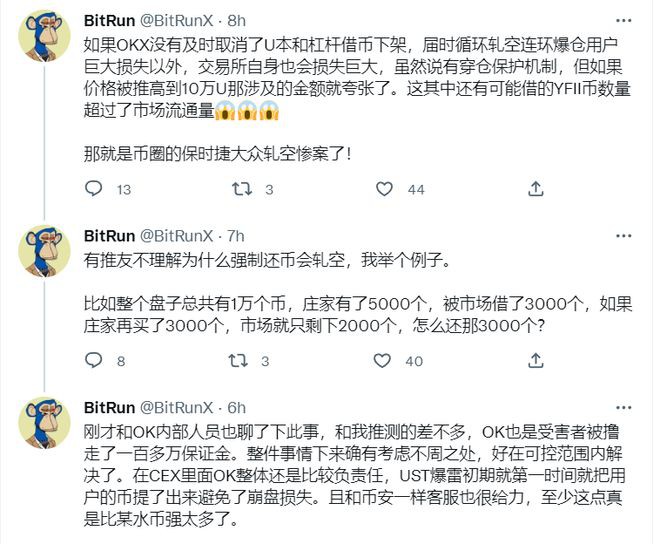 OKX险酿大雷YFII暴跌背后谁在砸盘