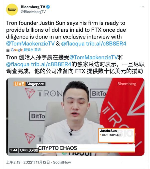 FTX与某安的事件来龙去脉全面解读剧情再反转FTX破产