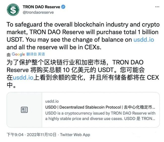 Fud情绪高涨；FTX爆雷影响持续发酵USDT有脱锚迹象？