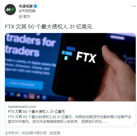 比特币预测—是测试16000美元的支撑还是摆脱FTX的恐惧