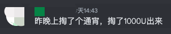 EraLend被黑后我和受害者们隔空掏池子自救