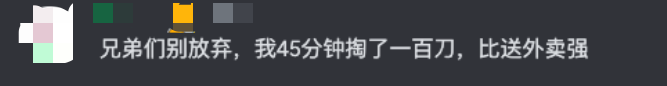 EraLend被黑后我和受害者们隔空掏池子自救