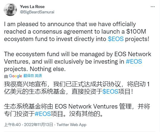 EOS价格预测-10美元出现为什么EOS是热门买入