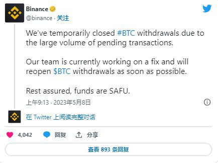 BNB价格战FUD围绕Binance交易所崩溃下一步是什么