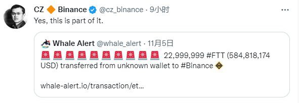 通过链上FTT流动性组成来分析FTX和Binance争端问题