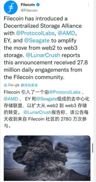 Filecoin目前的链上状态可能不会很快看到FIL的上涨