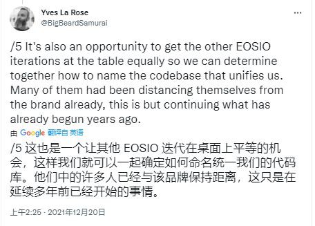 EOS价格预测：柚子卷土重来了吗？