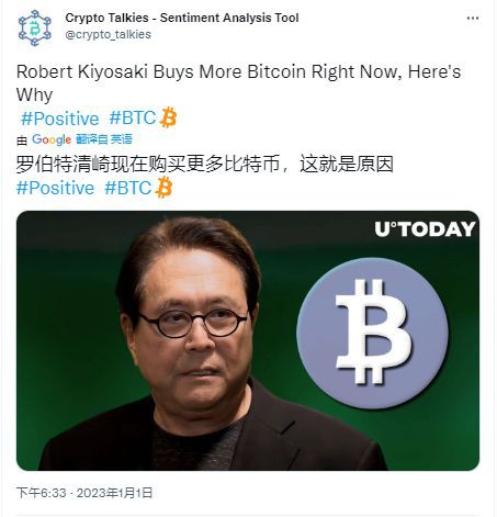 比特币价格预测：BTC会在新的一年反弹吗？