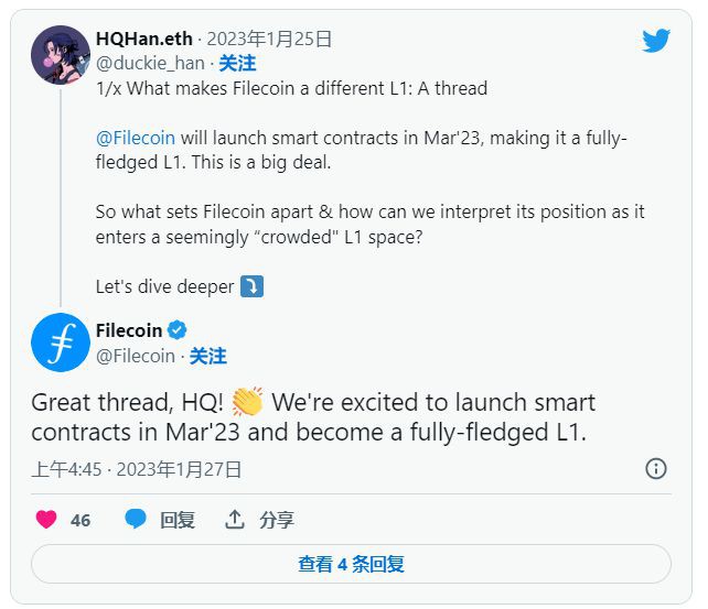 Filecoin上涨超过30%因为这项突破性的功能即将发布