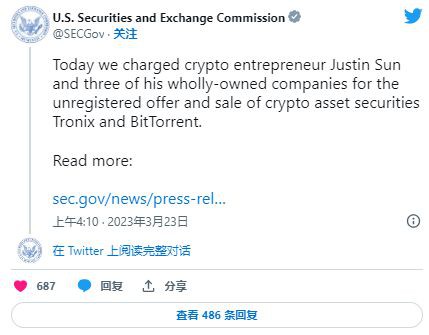 SEC 指控孙宇晨证券欺诈后 TRX、HT、BTT 暴跌