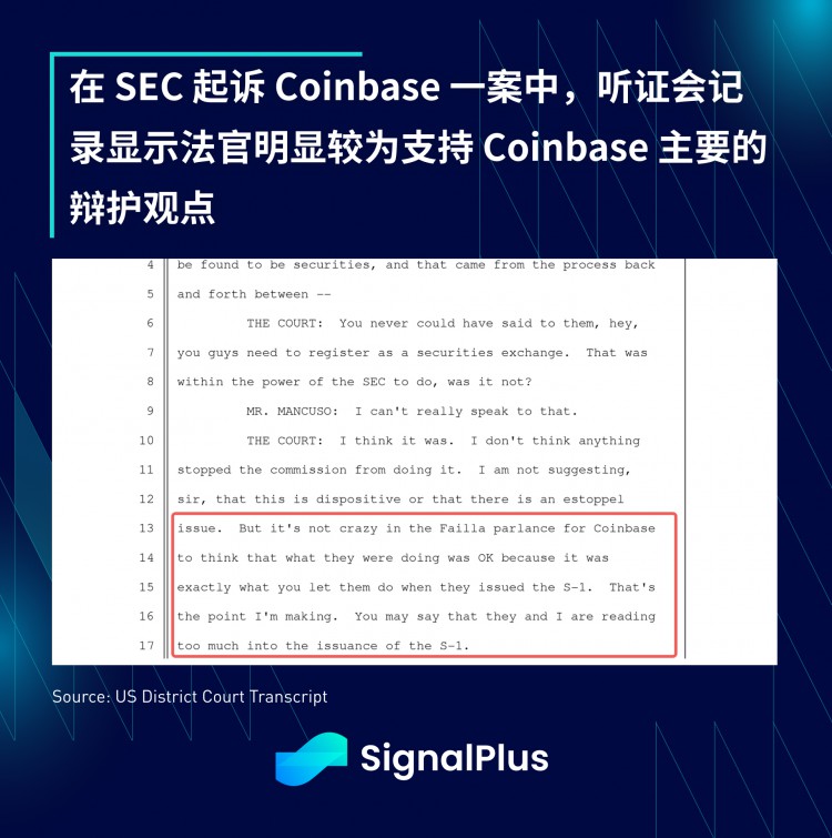 SignalPlus宏观研报(20230717)：暑假交易来临风险资产预计继续坚挺