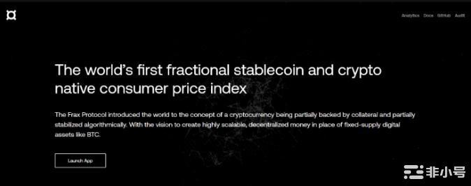 下波牛市的百倍币？分数算法稳定币-Frax finance