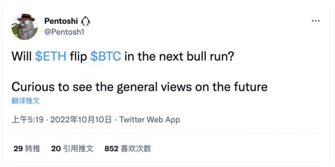 为什么我认为ETH市值无法超越BTC？