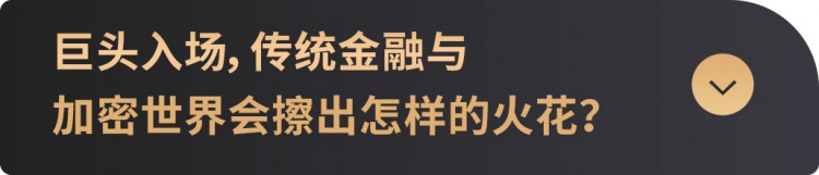 巨头入场减半叙事现在是买入比特币的最佳时机吗？