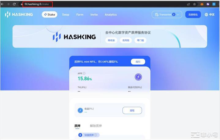 HashKing网页端使用教程