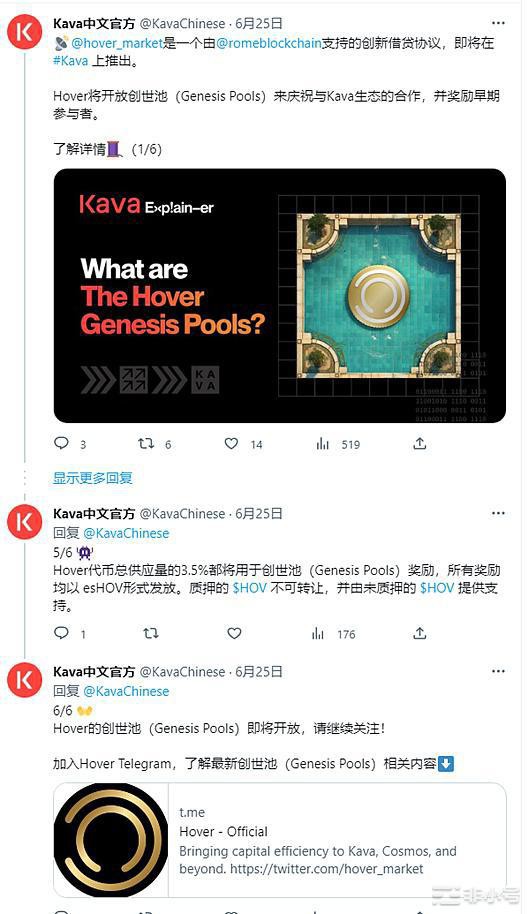 Kava EVM生态借贷协议Hover有何创新值得关注？  Kava是一个比较稳健的项目，去年下半年