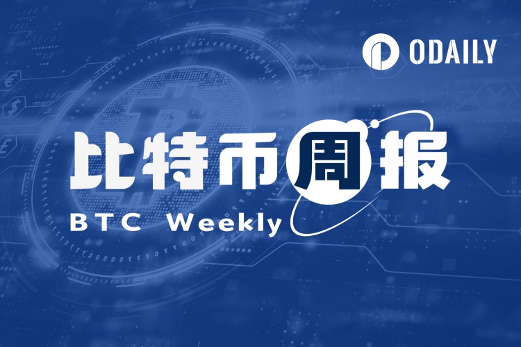 BTC周报|<a title='注册并实名送比特币' href='https://okk.meibanla.com/btc/okex.php' target='_blank' class='f_a'>比特币</a>白皮书问世15周年；币价触及35000美元高点（10.30-11.5）