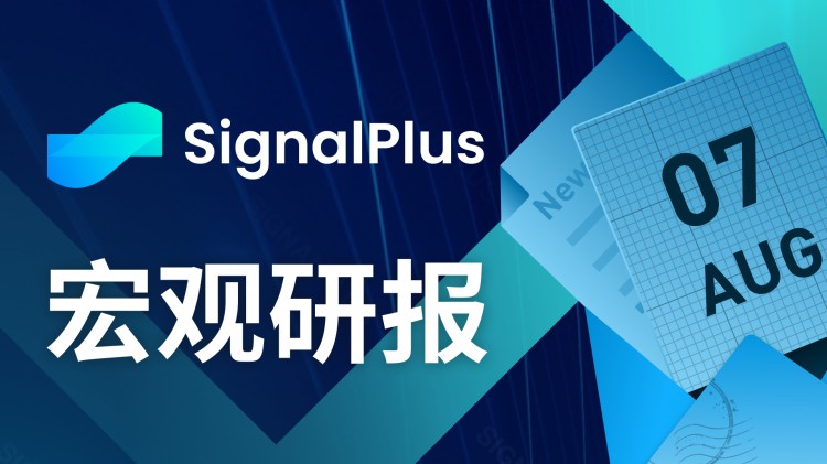 SignalPlus宏观研报(20230807)：加密市场持续横盘，复制2018年走势？