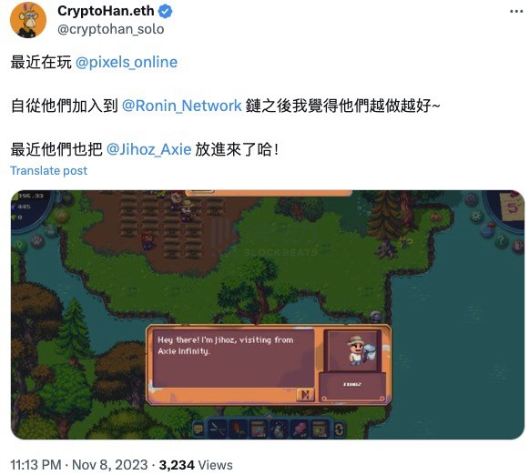 Pixels两周年：能否成为Ronin上的第二个AxieInfinity？