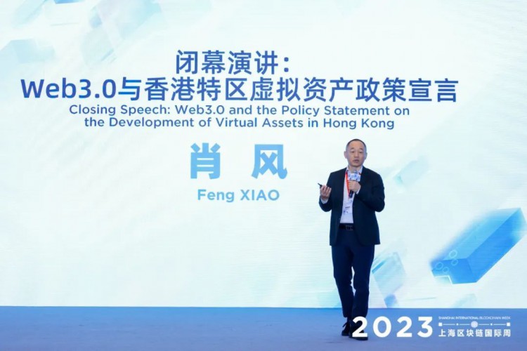 香港Web3.0的三大关键方向：散户数码港元和数字人民币稳定币