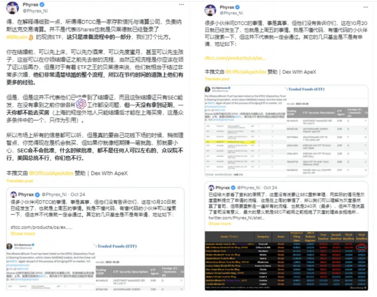 比特币现货ETF通过就会迎来币圈盛世么？比特币近期状况简单复盘