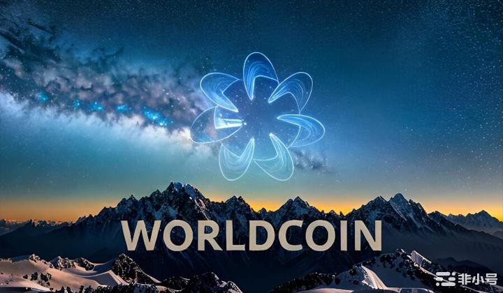 200万人获得空投的Worldcoin到底流通了多少？