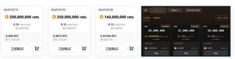 「BTC生态」一文了解Ordinals聚合交易市场NxHubBestinSlot及Ordyss