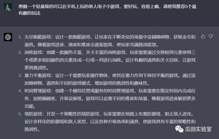 链游的AI革命：AI是如何实际运用在游戏中的？（四）