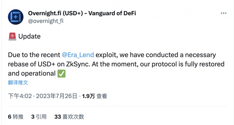 项目损失用户承担？稳定币USD一夜七折