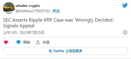 XRP赢得SEC案件后山寨币重获新生比特币主导地位崩溃