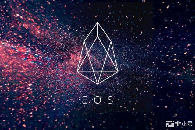 EOS网络基金会推出突破性的共识升级