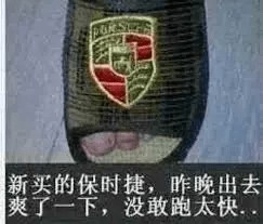 一名高中生炒比特币赚了300万这是真的吗