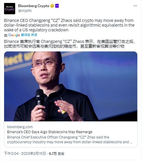 你应该值得关注的几种加密货币—MEMAGAGIXFGHT