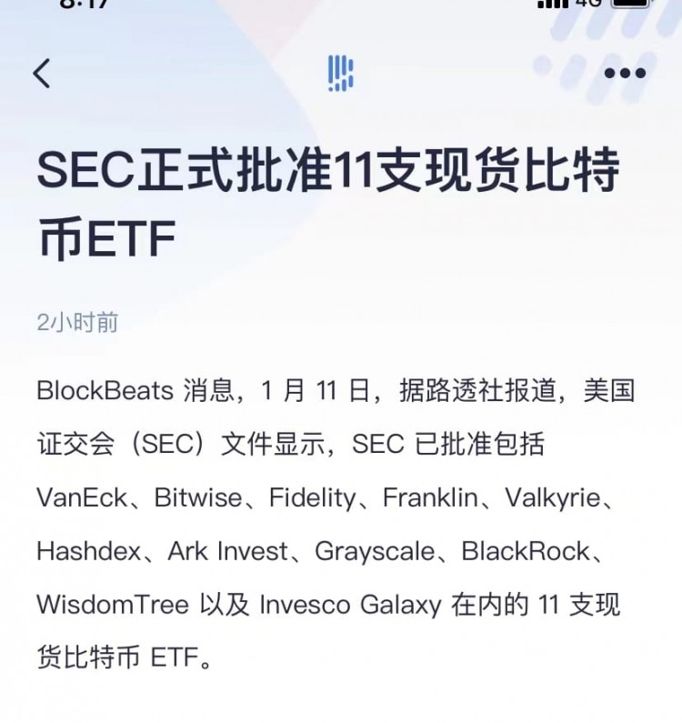 BTC全球最大的资产托管公司和证券监管机构已经认识到了它的价值