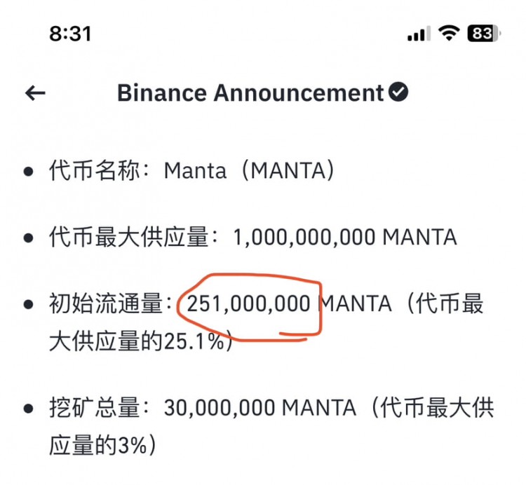 NEWCOINMANTALAUNCHPRICEPREDICTIONSANDOPERATIONTIPSAMUSTREAD