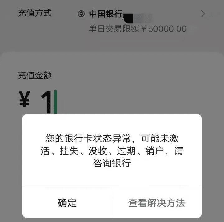 [Comprehensive Analysis] What is the safest way to sell USDT? If you are not convinced, come and arg