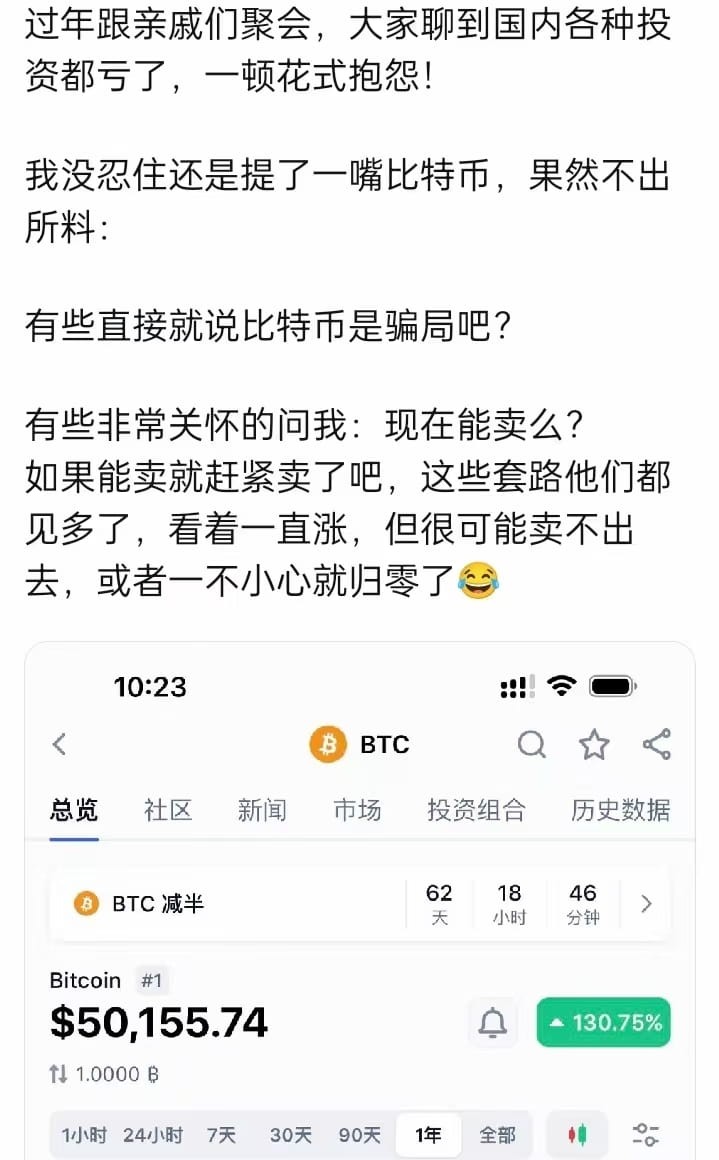 不想工作不想当老板回老家投资养猪计划