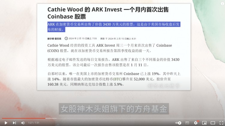 这些硬币疯狂上涨CKB暴涨3倍STX暴涨30下一个暴涨的币是什么了解梅林币我还能购买STX吗SOL链上数据爆炸还能再增长30吗比特币突然传来坏消息RPL和SSV即将迎来巨大福利以太坊分析