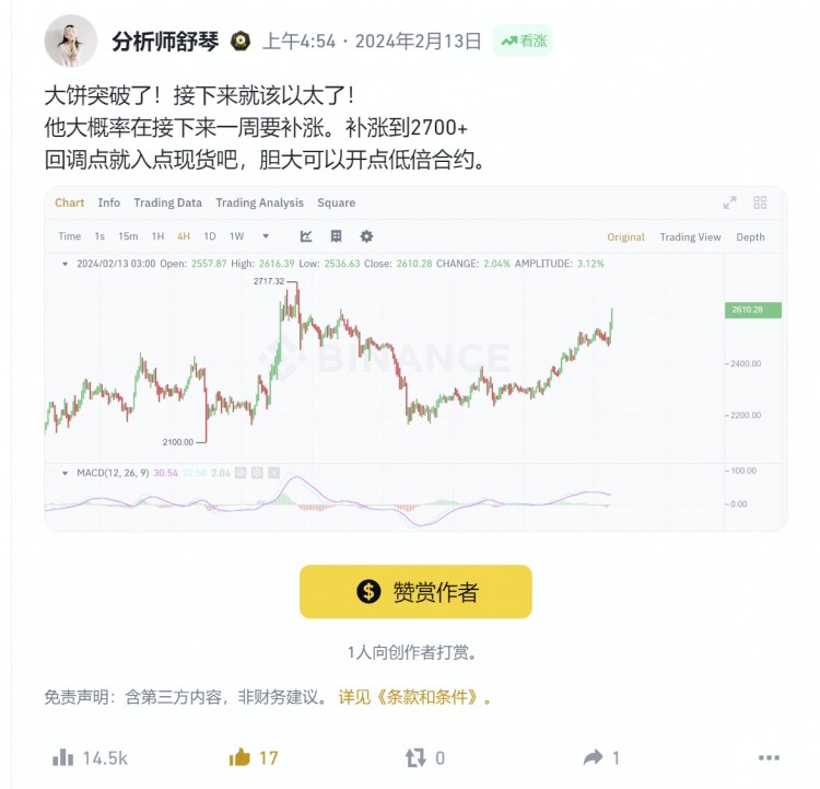 这些硬币疯狂上涨CKB暴涨3倍STX暴涨30下一个暴涨的币是什么了解梅林币我还能购买STX吗SOL链上数据爆炸还能再增长30吗比特币突然传来坏消息RPL和SSV即将迎来巨大福利以太坊分析