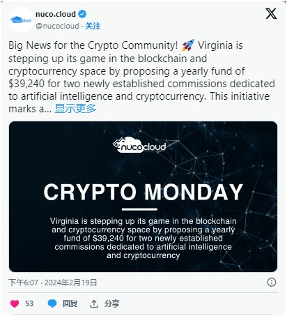 VIRGINIAPLANS17000BUDGETFORBLOCKCHAINANDCRYPTOCOMMISSION