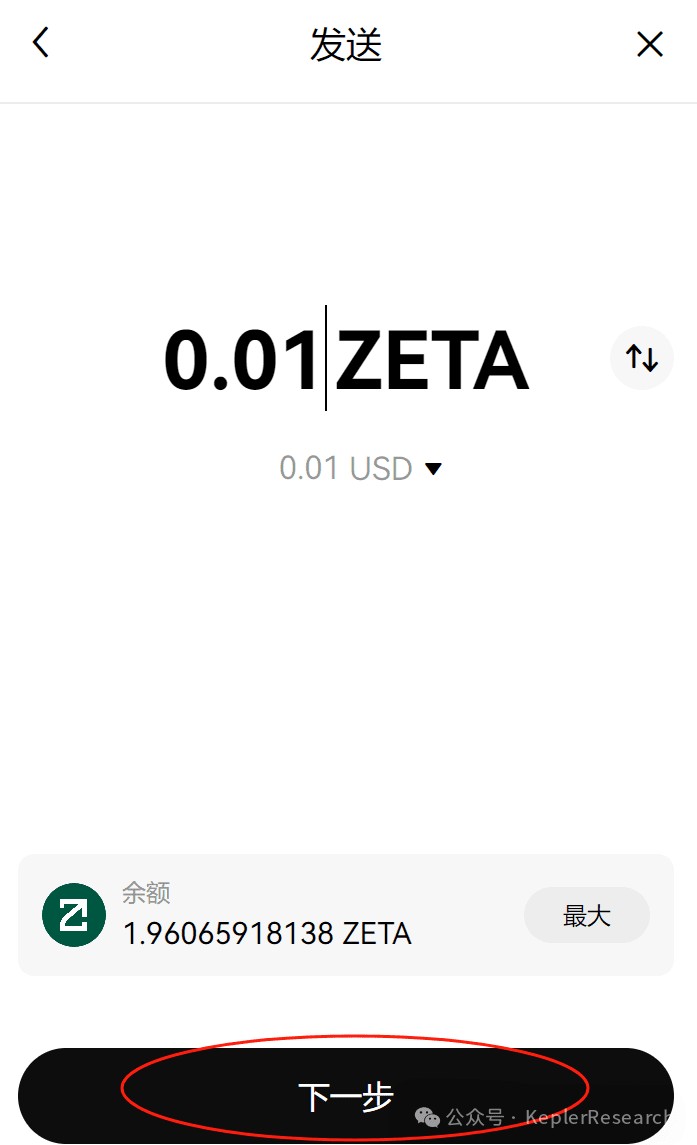 第二周任务更新ZETACHAIN空投机会来临01U成本撸ZETA主网17000XP