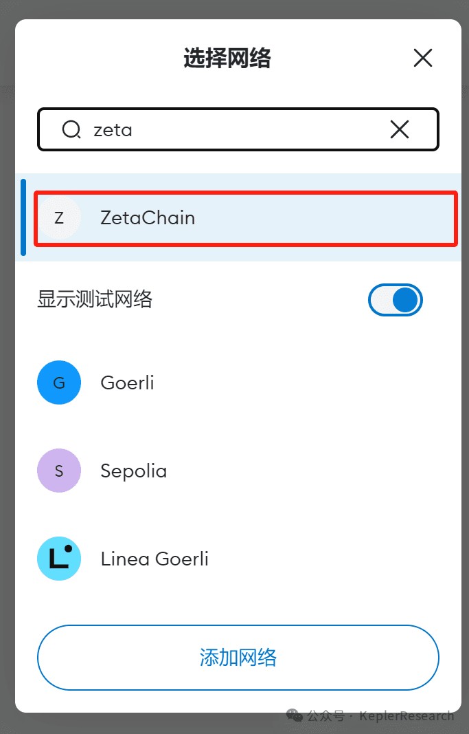 第二周任务更新ZETACHAIN空投机会来临01U成本撸ZETA主网17000XP