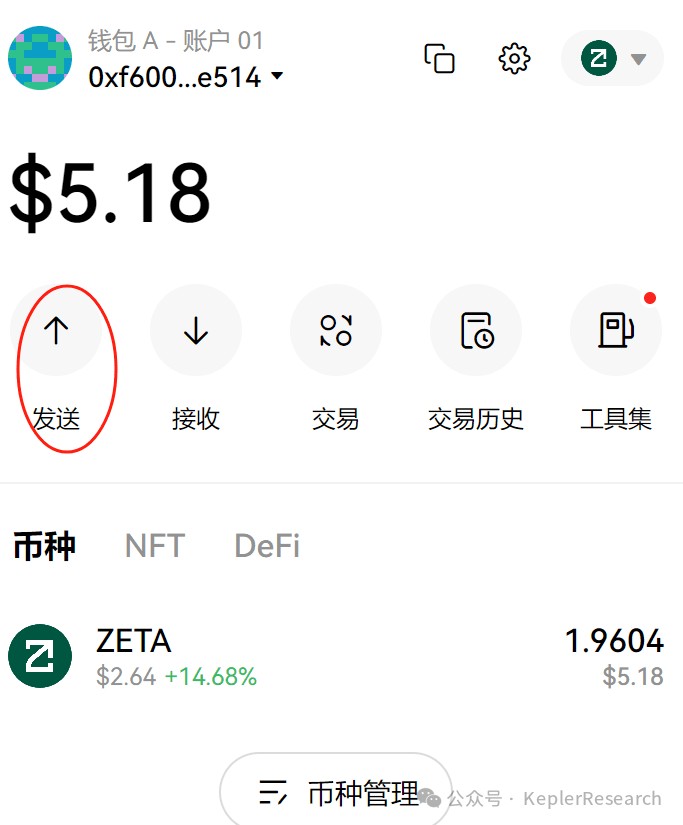 第二周任务更新ZETACHAIN空投机会来临01U成本撸ZETA主网17000XP