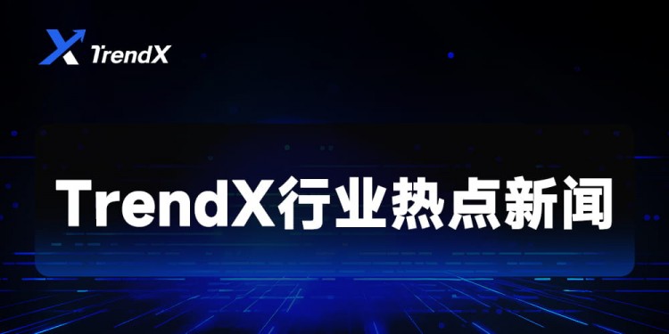 2024年2月23日加密市场热点新闻汇总TRENDX