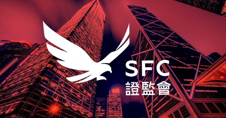 香港证券及期货事务监察委员会SFC