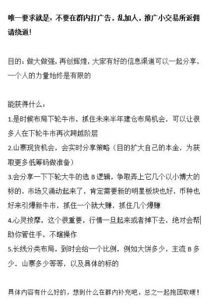 5大最值得投资的加密货币牛市爆发100倍