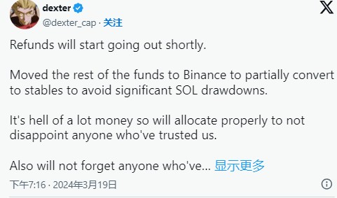 SOLANA破170凶手WHALES专辑人将募集的16万张SOL全转入币安社群炸锅