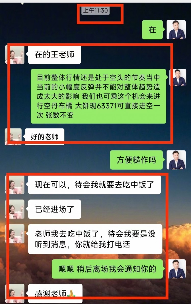 晚间比特币以太坊操作建议以及策略分析